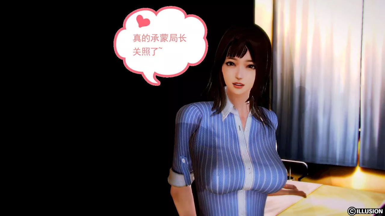 [3D]弱肉強食S1-S2番外篇X6S2-01-短暂的安稳
