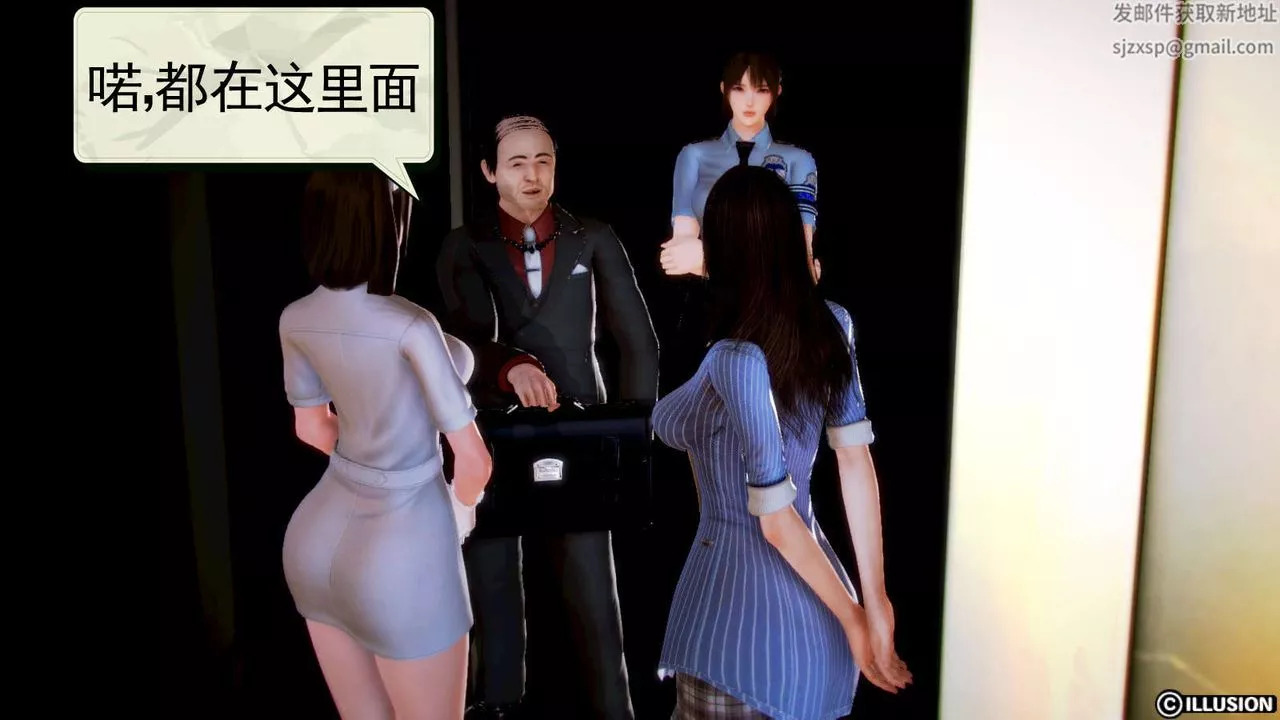 [3D]弱肉強食S1-S2番外篇X6S2-01-短暂的安稳