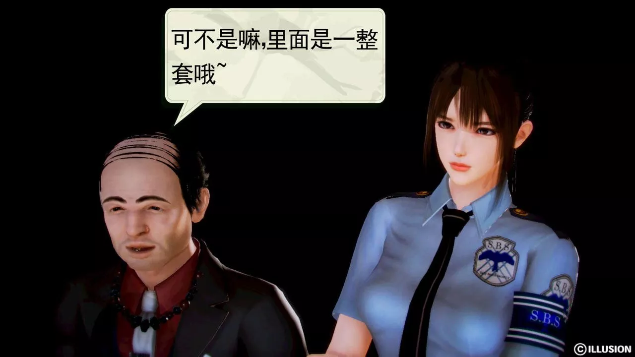 [3D]弱肉強食S1-S2番外篇X6S2-01-短暂的安稳