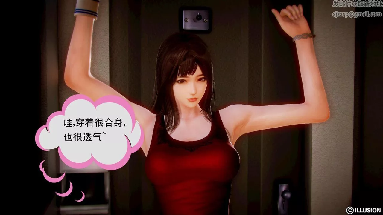[3D]弱肉強食S1-S2番外篇X6S2-02-无奈的妥协