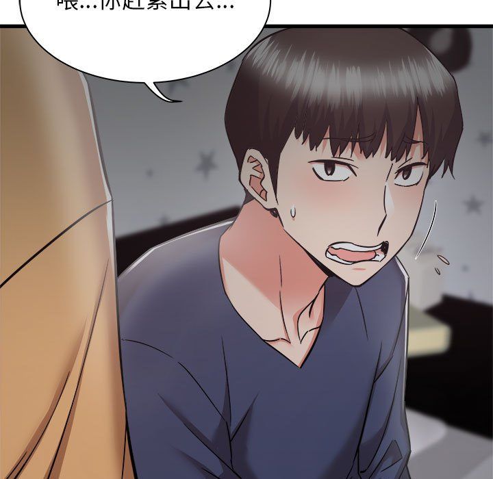 寄住姐姐家第35話