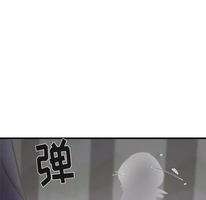 寄住姐姐家第35話