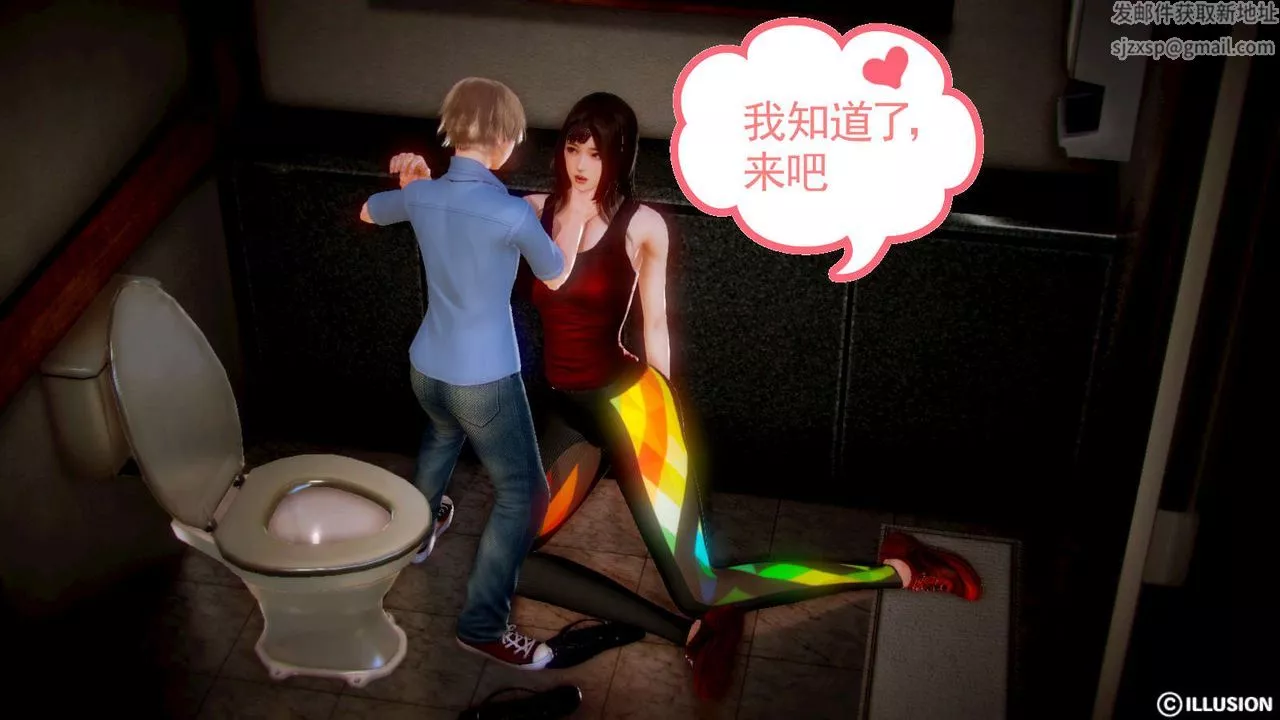 [3D]弱肉強食S1-S2番外篇X6S2-02-无奈的妥协