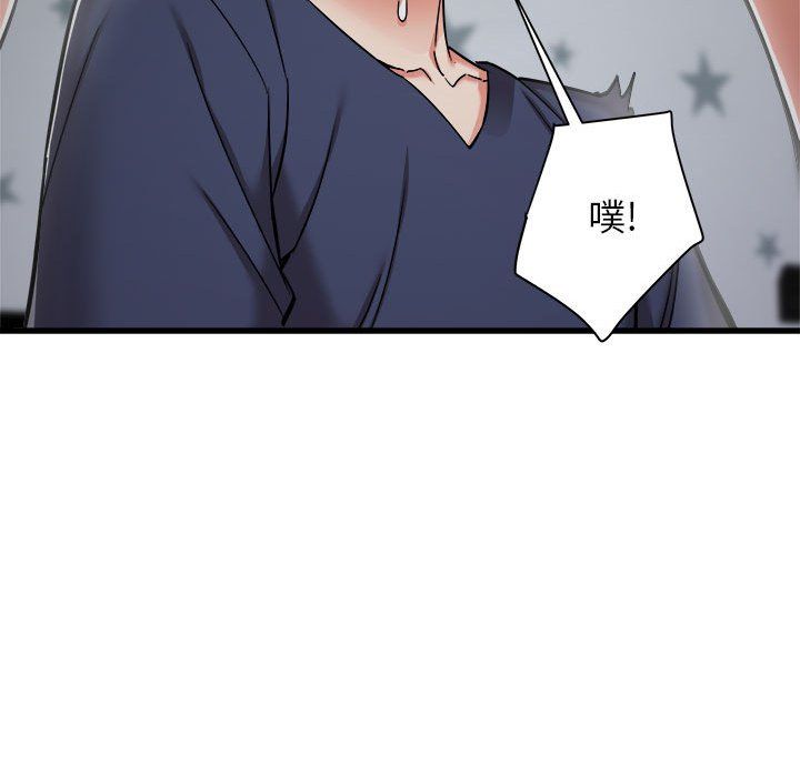 寄住姐姐家第35話