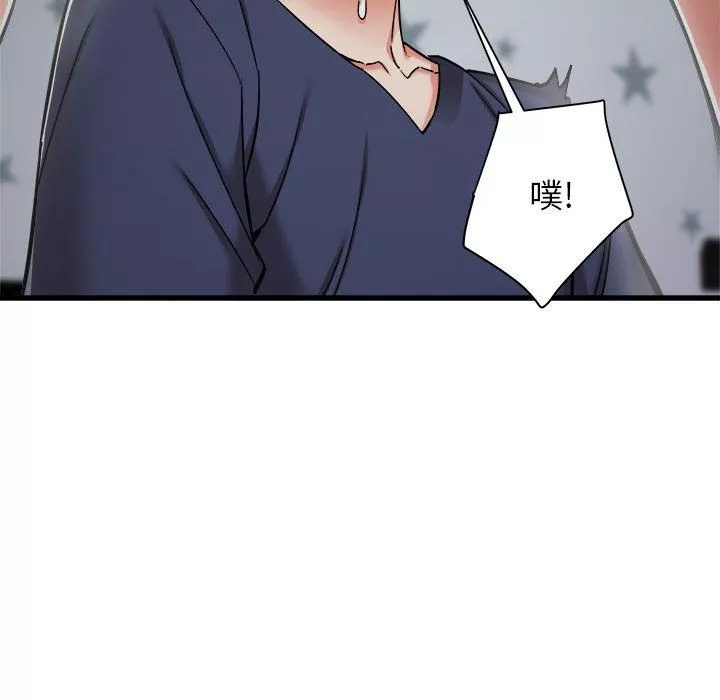 寄住姐姐家第35話