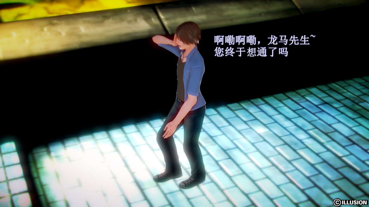 [3D]弱肉強食S1-S2番外篇X6S2-03-埋下种子