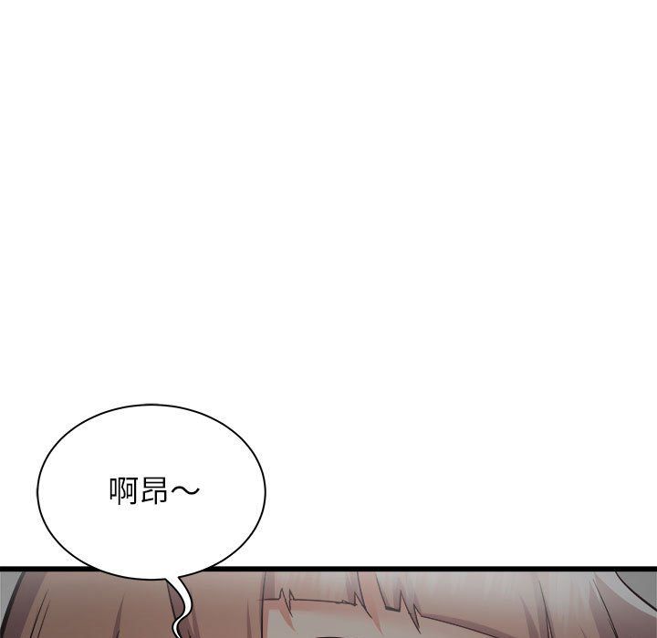 寄住姐姐家第35話