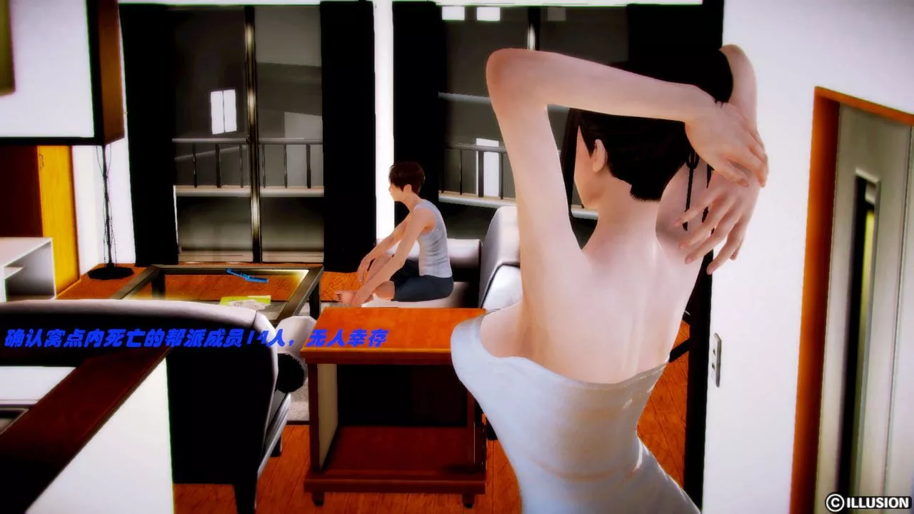 [3D]弱肉強食S1-S2番外篇X6S2-03-埋下种子