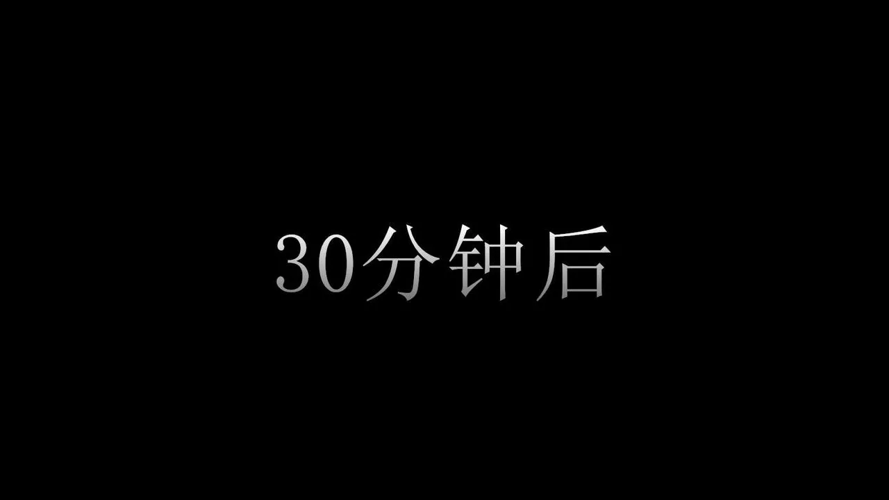 [3D]弱肉強食S1-S2番外篇X6S2-03-埋下种子