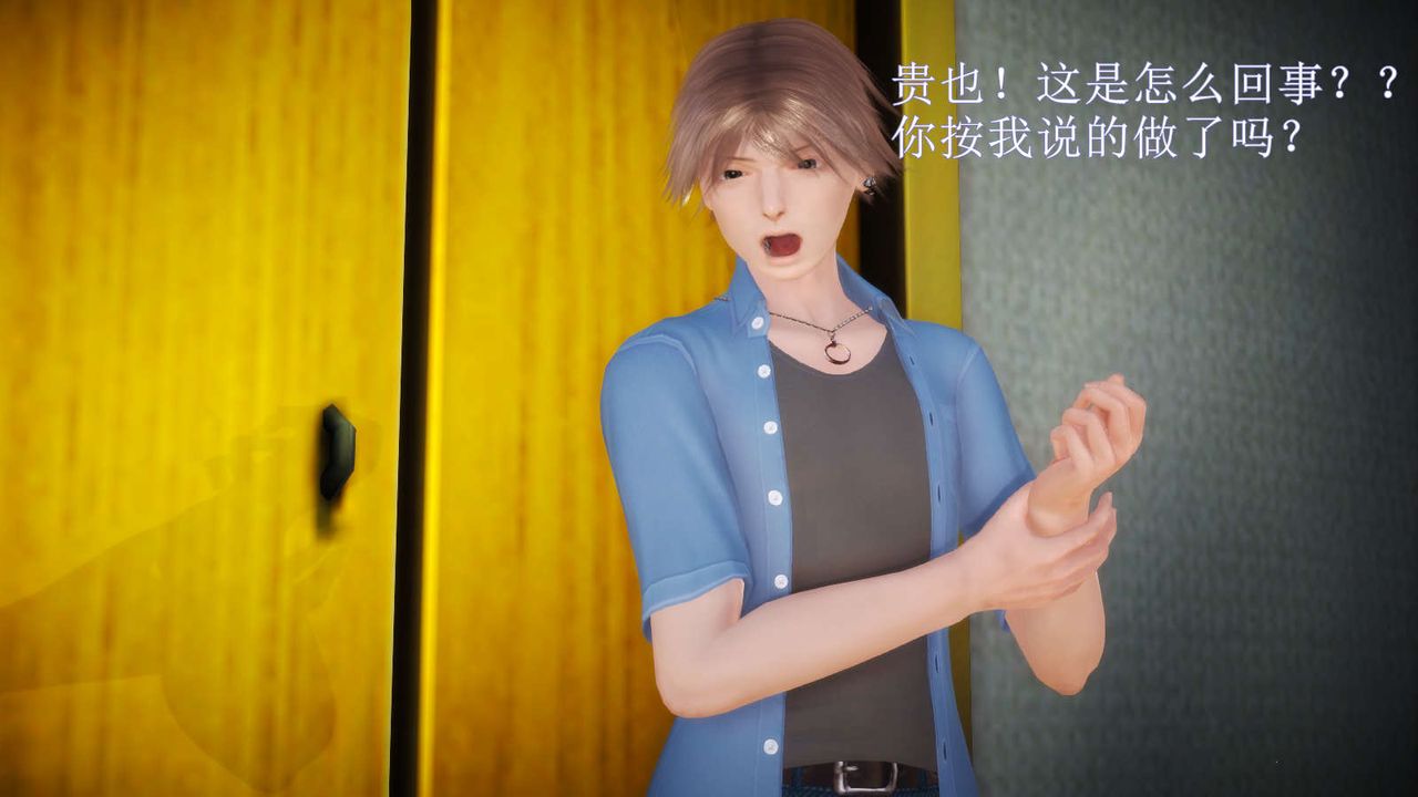 [3D]弱肉強食S1-S2番外篇X6S2-03-埋下种子
