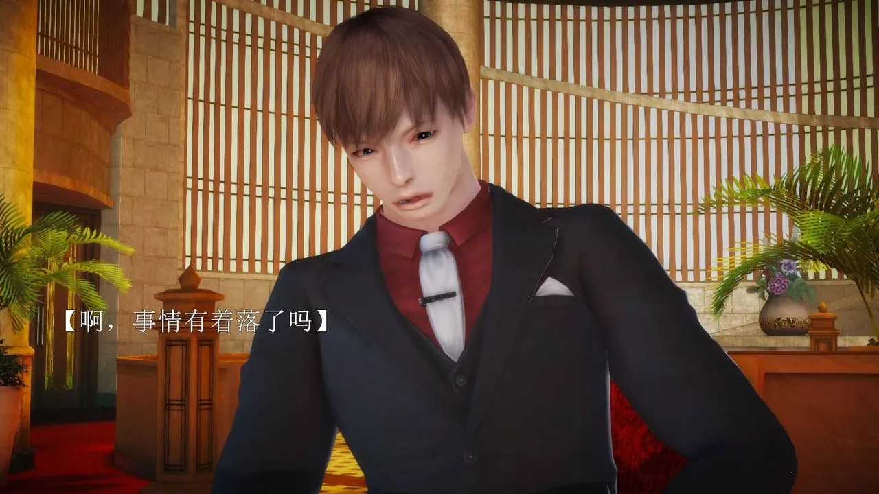[3D]弱肉強食S1-S2番外篇X6S2-03-埋下种子