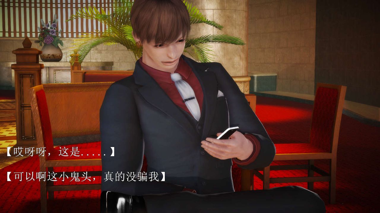 [3D]弱肉強食S1-S2番外篇X6S2-03-埋下种子