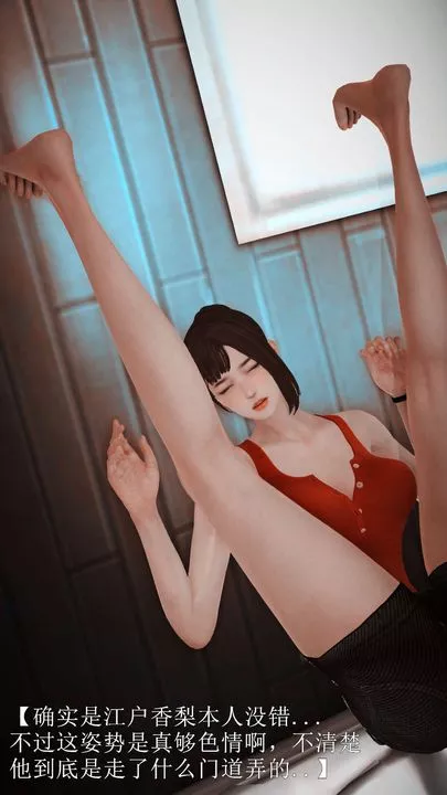 [3D]弱肉強食S1-S2番外篇X6S2-03-埋下种子