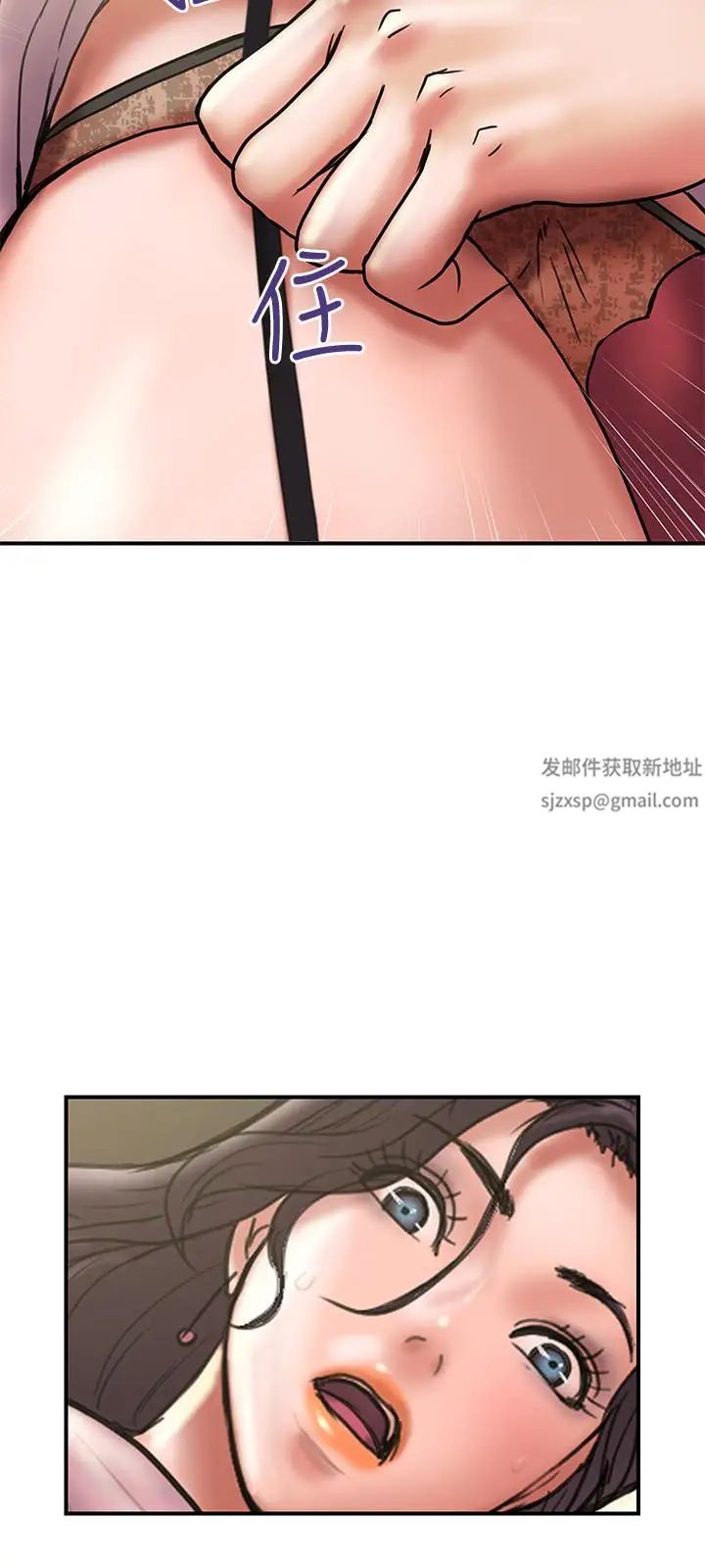 計劃出軌第30話-想擺脫最後的罪惡感