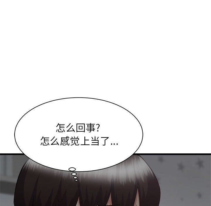 寄住姐姐家第36話