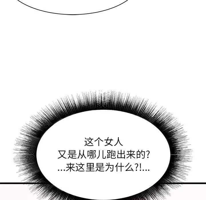 寄住姐姐家第36話