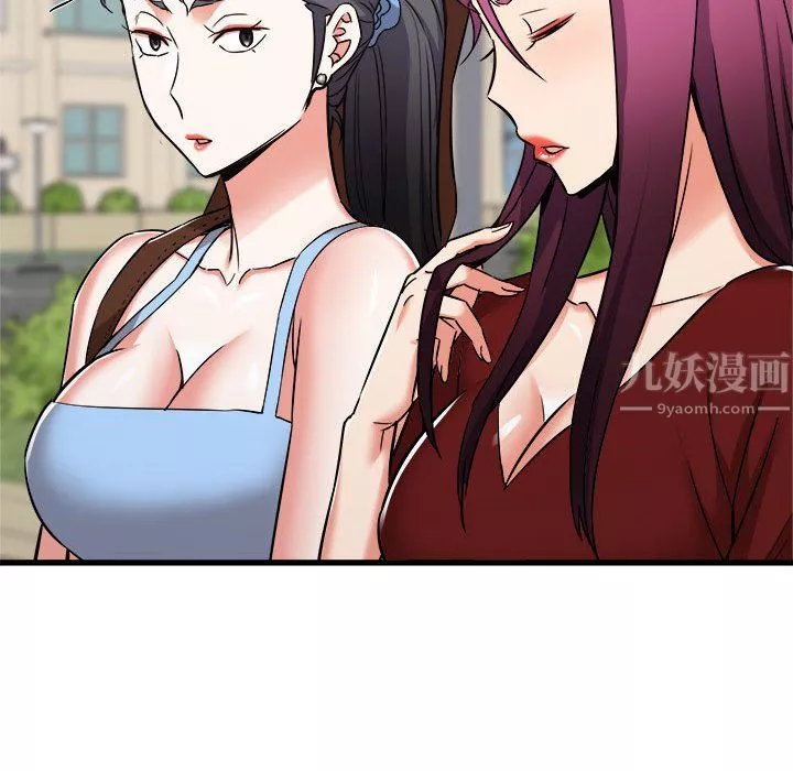 寄住姐姐家第37話