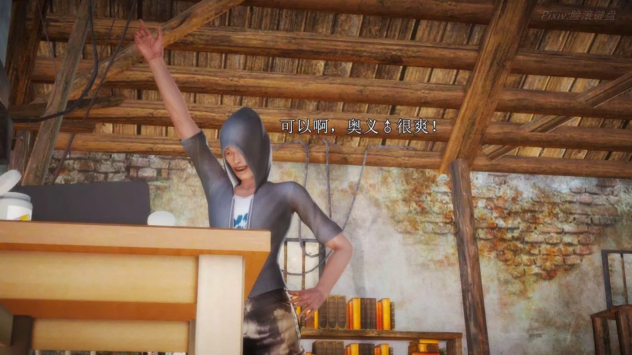 [3D]弱肉強食S1-S2番外篇X6S2-05-武斗大会初战[下]