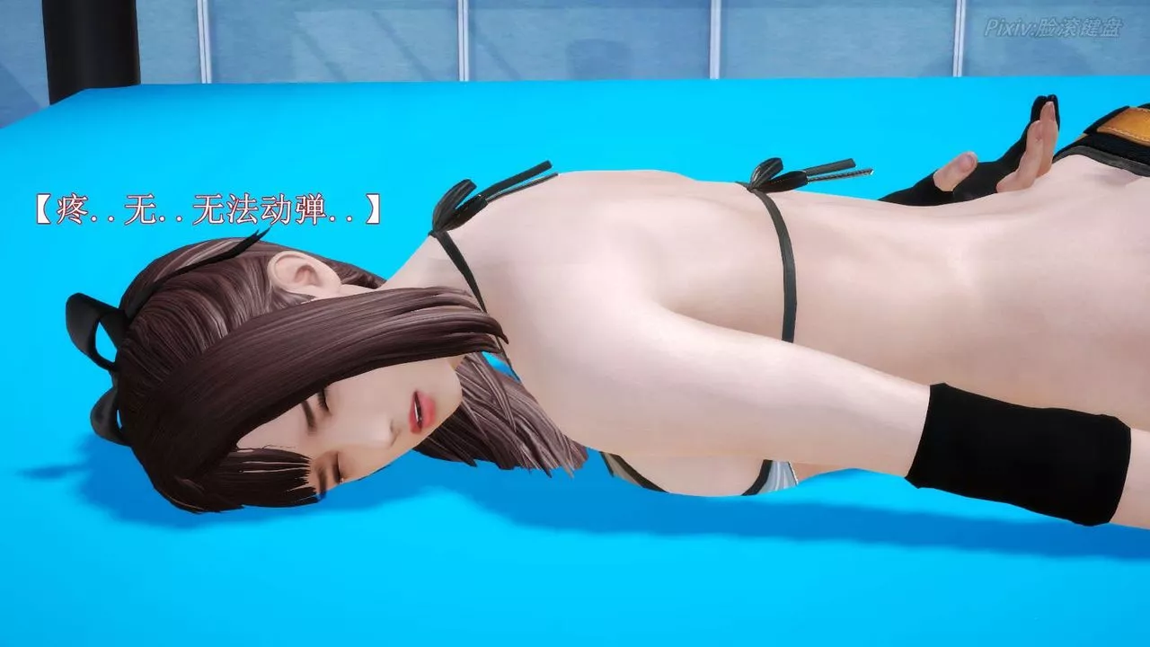 [3D]弱肉強食S1-S2番外篇X6S2-05-武斗大会初战[下]