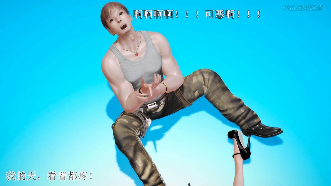 [3D]弱肉強食S1-S2番外篇X6S2-05-武斗大会初战[下]