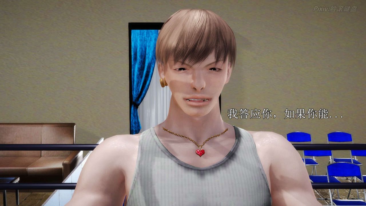 [3D]弱肉強食S1-S2番外篇X6S2-05-武斗大会初战[下]