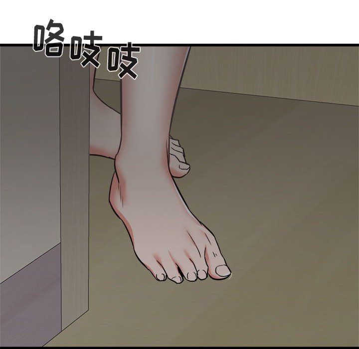 寄住姐姐家第37話