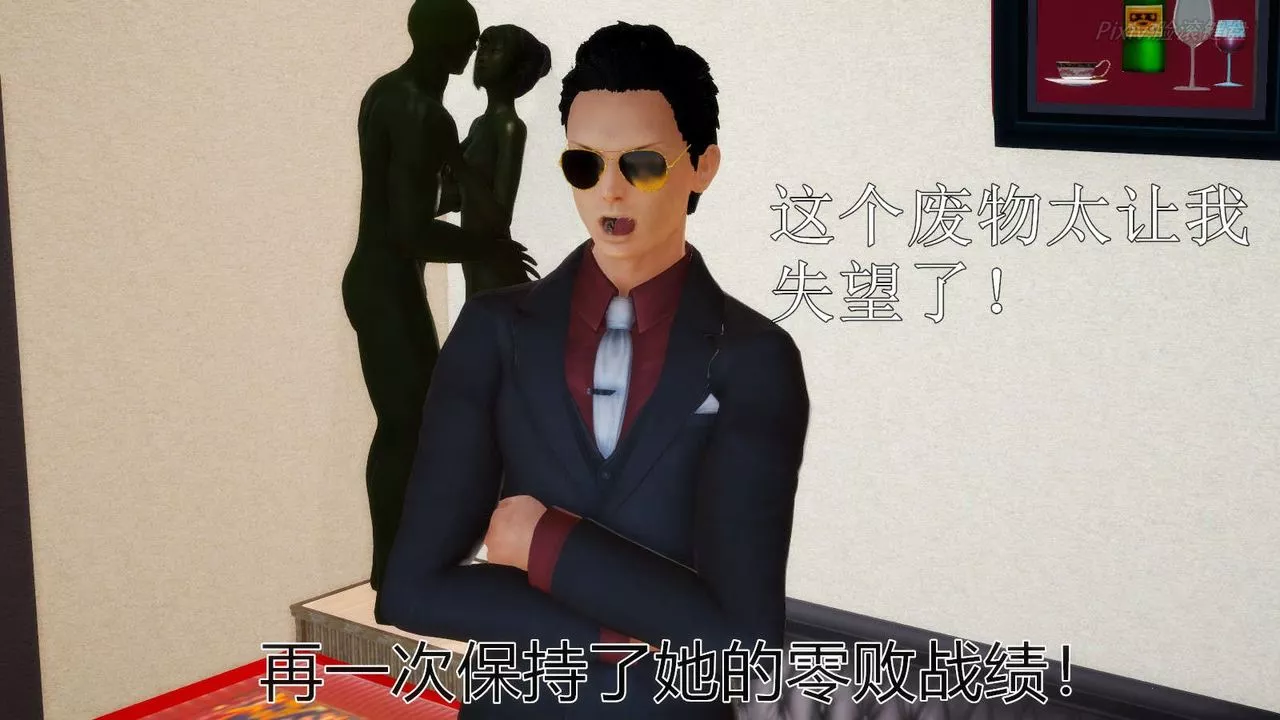[3D]弱肉強食S1-S2番外篇X6S2-05-武斗大会初战[下]