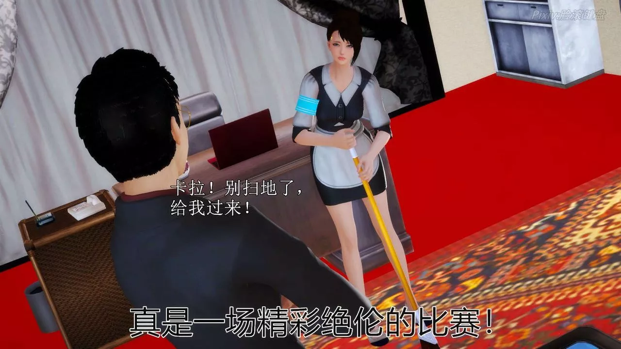 [3D]弱肉強食S1-S2番外篇X6S2-05-武斗大会初战[下]