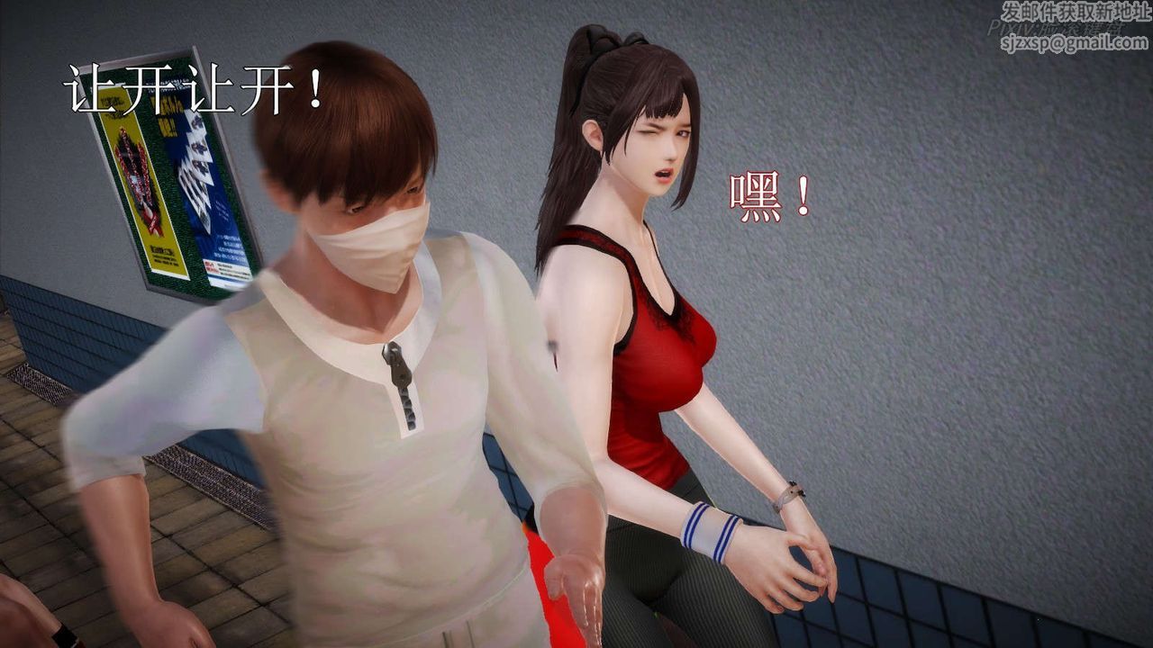 [3D]弱肉強食S1-S2番外篇X6S2-05-武斗大会初战[下]