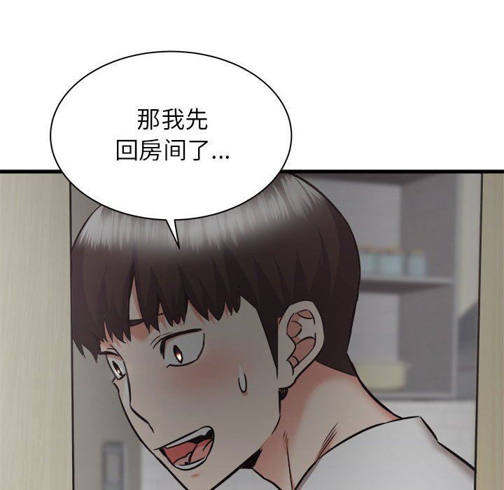寄住姐姐家第38话