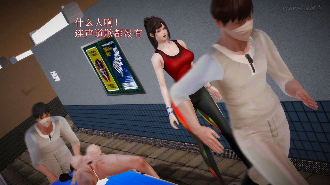 [3D]弱肉強食S1-S2番外篇X6S2-05-武斗大会初战[下]