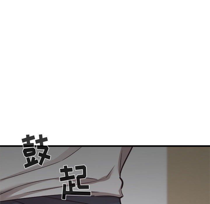 寄住姐姐家第38话