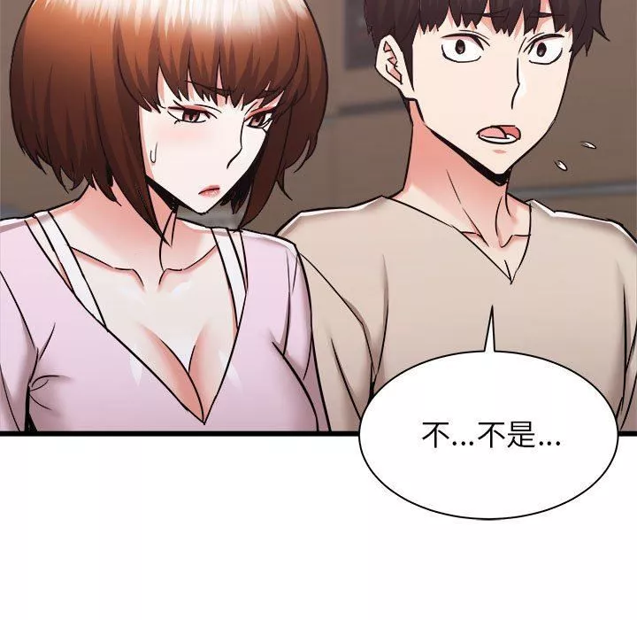 寄住姐姐家第38話