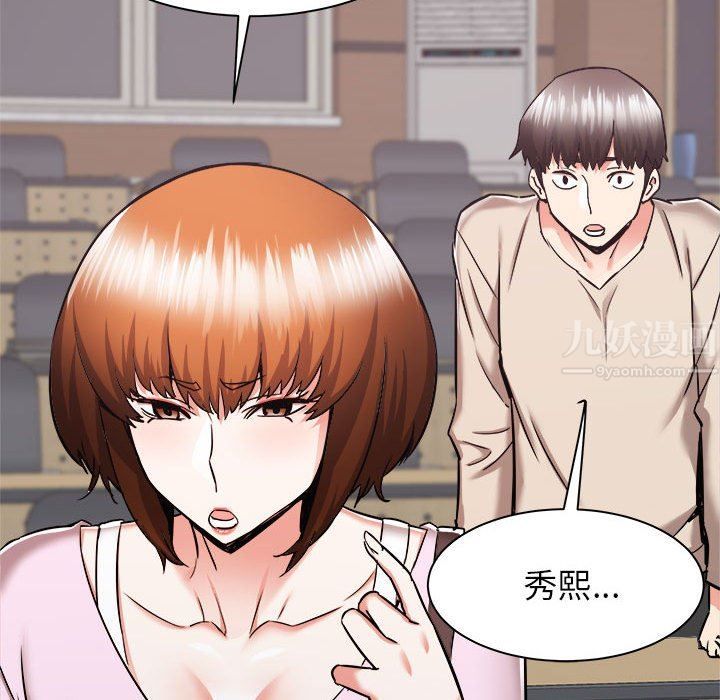寄住姐姐家第38話