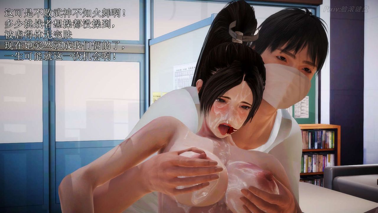 [3D]弱肉強食S1-S2番外篇X6S2-06-接触