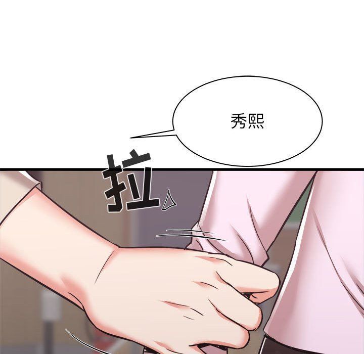 寄住姐姐家第38话