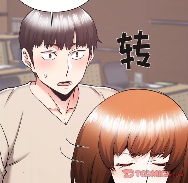 寄住姐姐家第38話