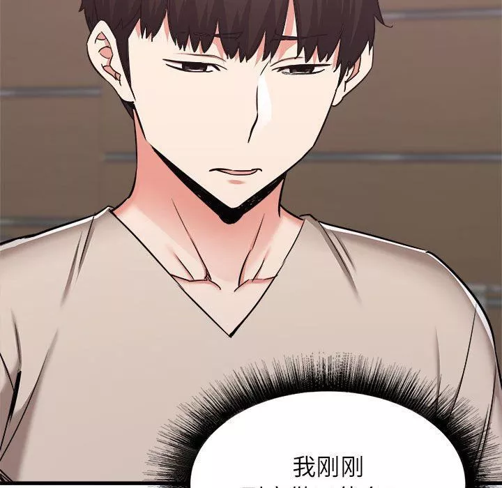 寄住姐姐家第38話