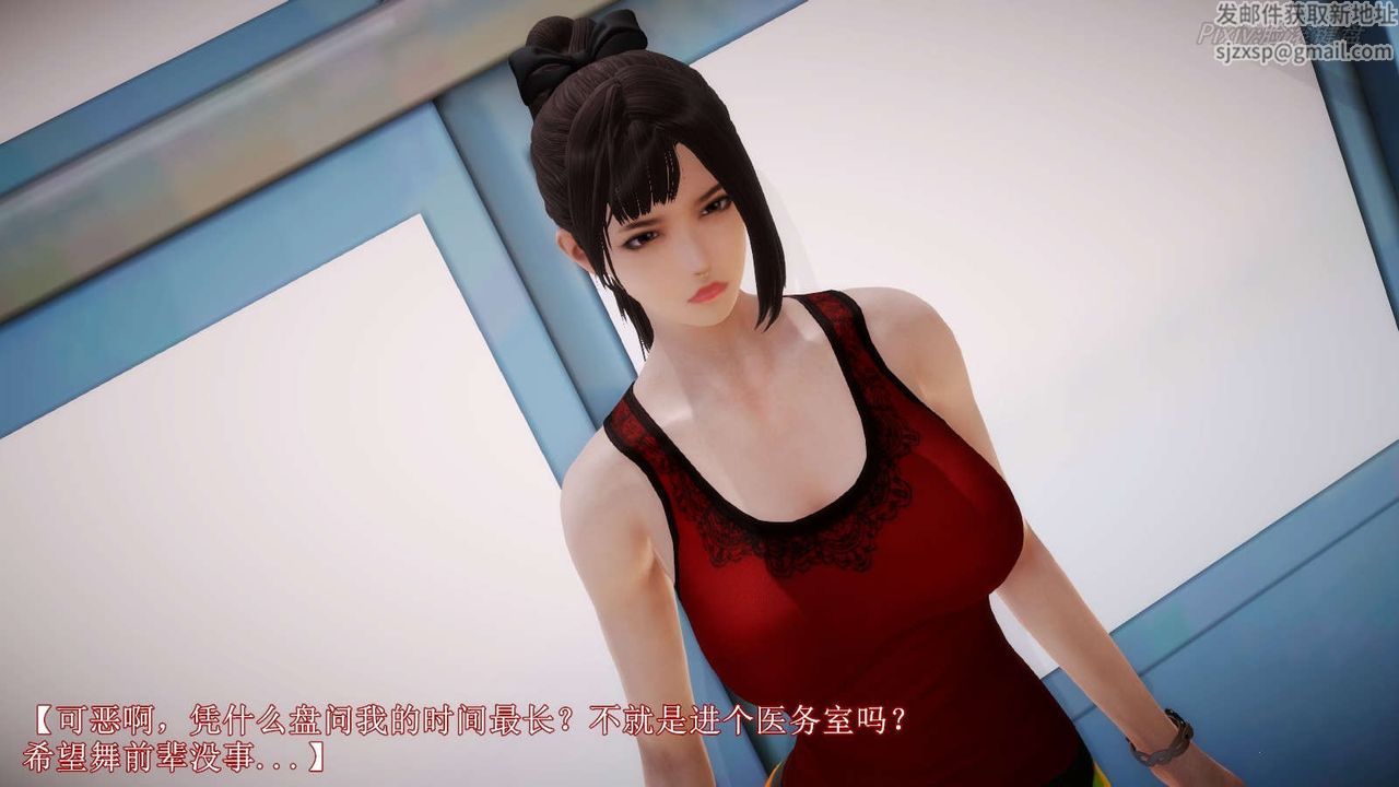 [3D]弱肉強食S1-S2番外篇X6S2-06-接触