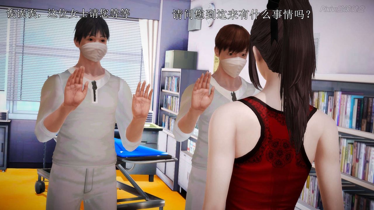 [3D]弱肉強食S1-S2番外篇X6S2-06-接触