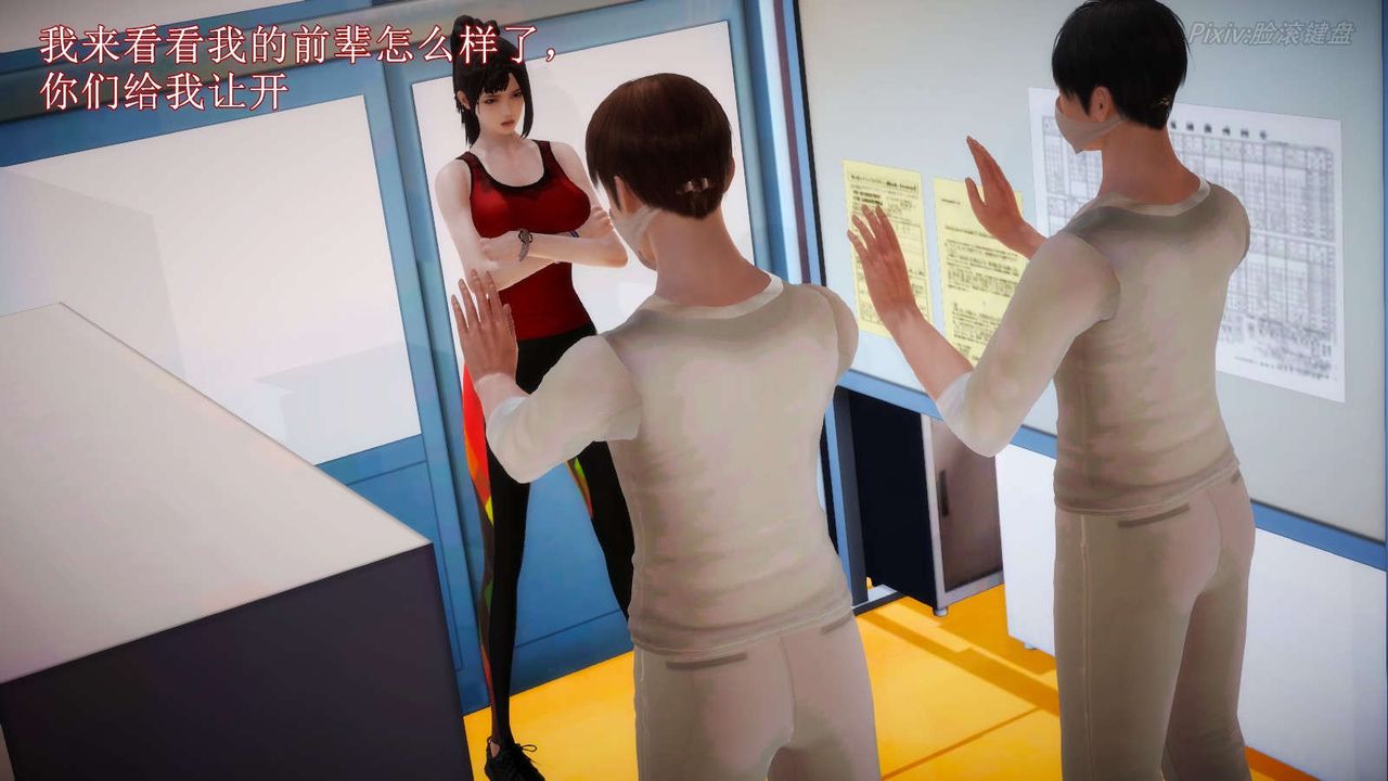 [3D]弱肉強食S1-S2番外篇X6S2-06-接触