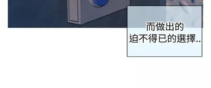 奇怪的超商第35话