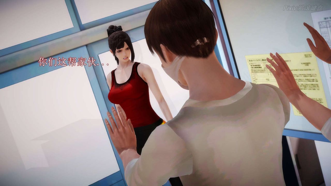 [3D]弱肉強食S1-S2番外篇X6S2-06-接触