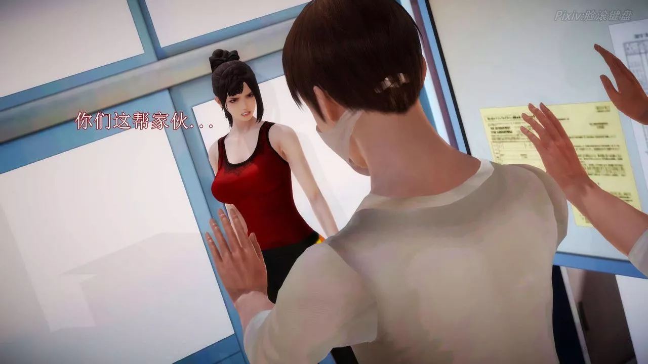 [3D]弱肉強食S1-S2番外篇X6S2-06-接触