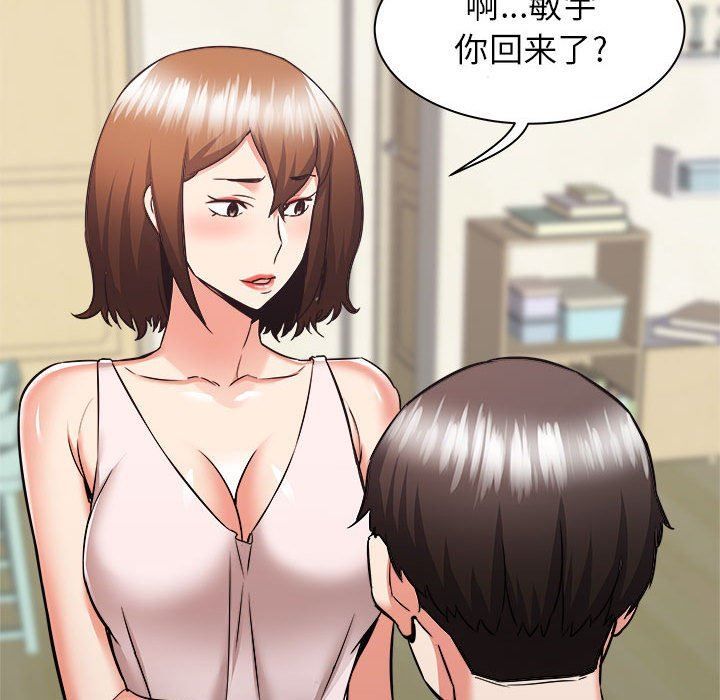 寄住姐姐家第38话