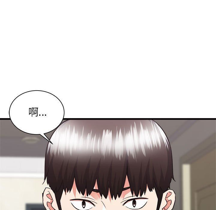 寄住姐姐家第38話