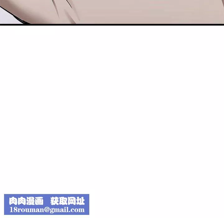 寄住姐姐家第38話