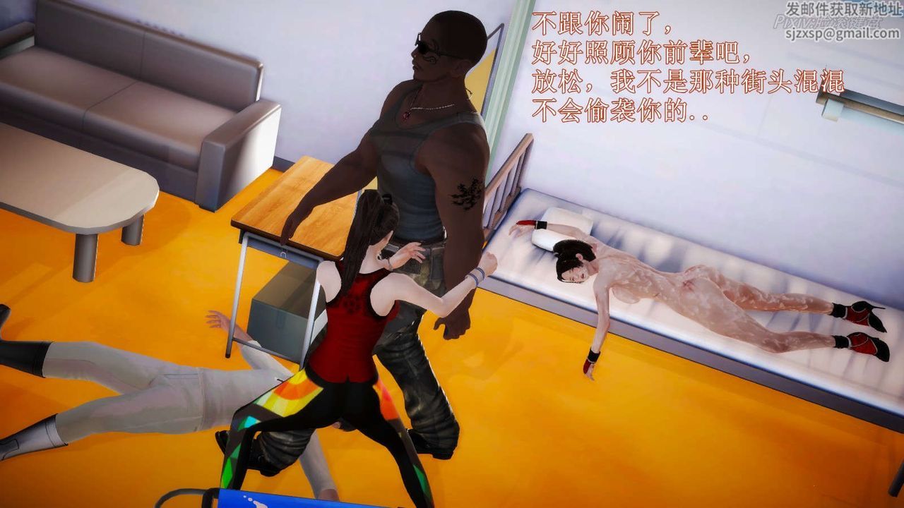 [3D]弱肉強食S1-S2番外篇X6S2-06-接触