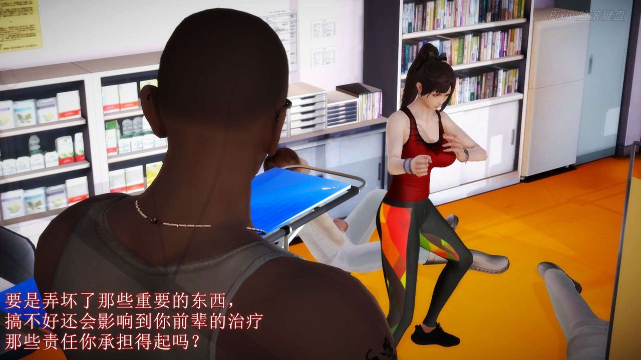 [3D]弱肉强食S1-S2番外篇X6S2-06-接触