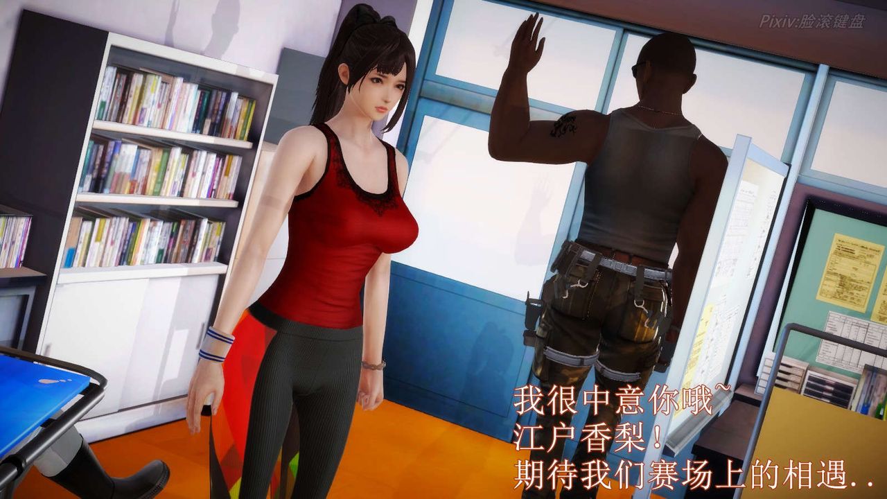 [3D]弱肉强食S1-S2番外篇X6S2-06-接触